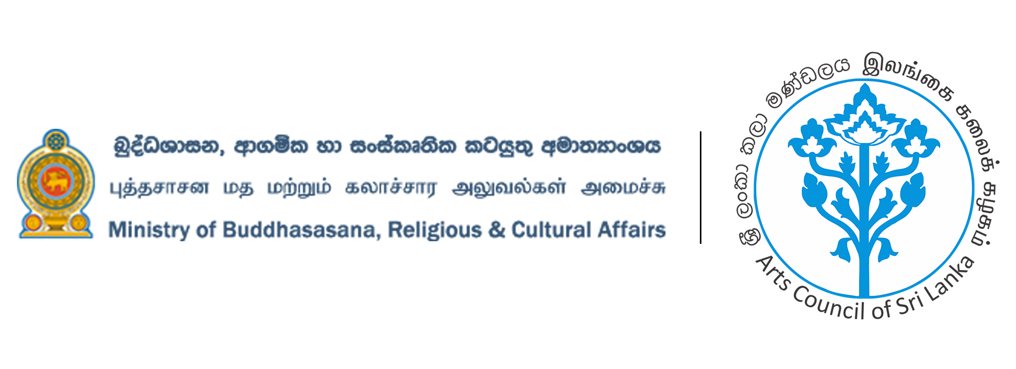 Arts Council of Sri Lanka