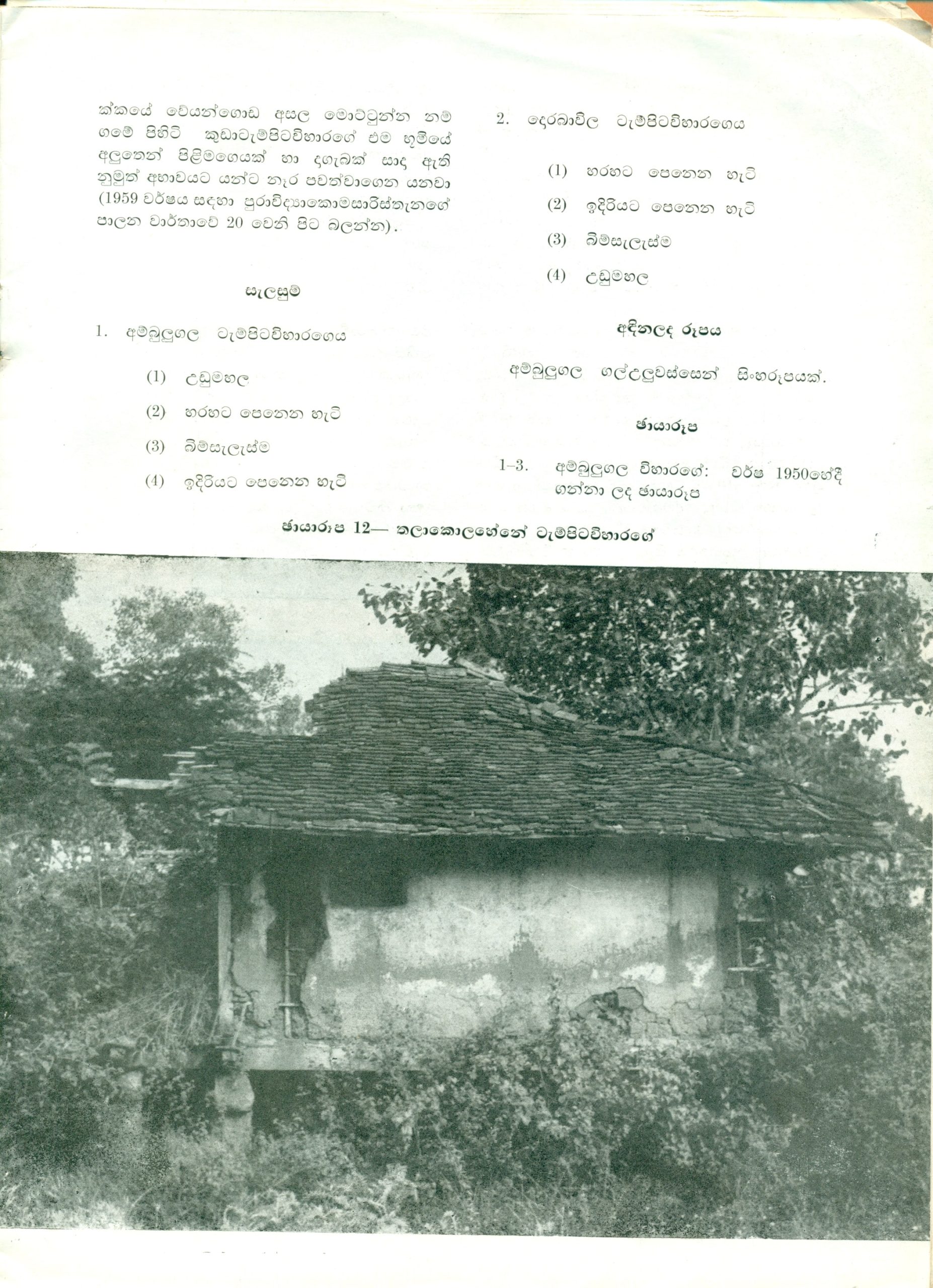 Volume 10 - March 1963