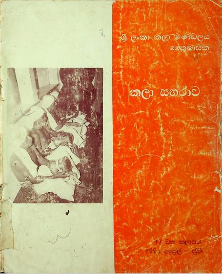 Volume 47 - April 1994
