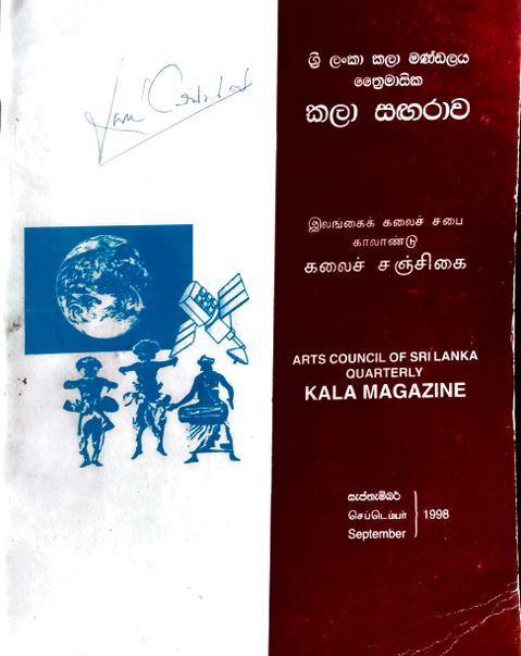 Volume 50 - September 1998
