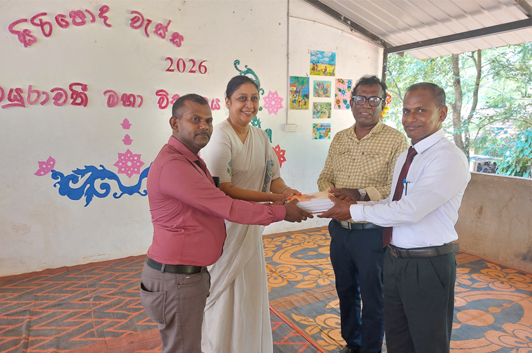 Library Aid Project – Mayurawathi Maha Vidyalaya, Metiyagane – 2026.09.30