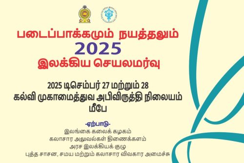 WhatsApp-Image-2025-12-29-at-12.21.27-PM